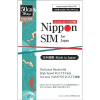在飛比找蝦皮購物優惠-适用于日本的 Nippon SIM 30 天 50GB 数据