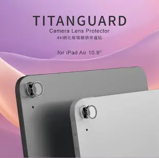 JTLEGEND JTL Titanguard 鏡頭 保護貼 保護鏡 適 iPad Air 10.9 吋【APP下單8%點數回饋】