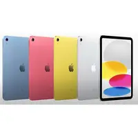 在飛比找蝦皮購物優惠-平板電腦 蘋果 APPLE iPad 10 (2022) 1