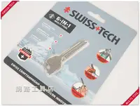 在飛比找Yahoo!奇摩拍賣優惠-網路工具店『SWISS+TECH瑞士科技 UTILI-KEY