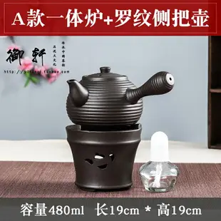 紫砂壺 紫砂茶具酒精爐功夫泡茶爐蠟燭台仿古茶爐套裝燒水壺溫酒器酒精燈【HZ68713】