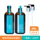 MOROCCANOIL 摩洛哥優油 200ml 多款任選