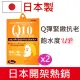 【TO-PLAN】日本製 Q10緊實面膜15ml*5片X2組(日本製TO PLAN Q10面膜 保濕 Q彈潤澤)