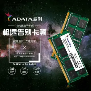 /DDR3L 1600 8G 筆記本內存條 4G低電壓 兼容DDR3 1333