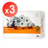 在飛比找ETMall東森購物網優惠-【大研生醫】視易適葉黃素(30粒)x3盒