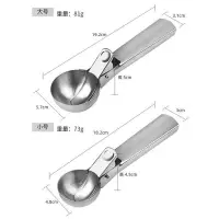 在飛比找樂天市場購物網優惠-水果挖球器 冰淇淋勺挖球器水果挖西瓜挖勺不鏽鋼家用冰激凌勺子