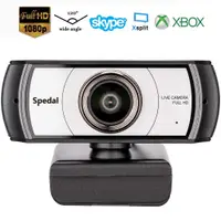 在飛比找蝦皮購物優惠-Webcam 1080P網路攝影機 遠距教學 美顏 視訊攝影