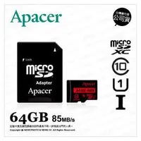 在飛比找PChome商店街優惠-Apacer 宇瞻 64GB 64G Micro SD SD