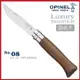 OPINEL Luxury TRADITION 法國刀豪華刀柄系列(No.08 #OPI_002022)【AH53047】i-Style居家生活