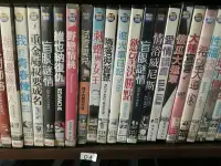 在飛比找Yahoo!奇摩拍賣優惠-【席滿客二手書】正版DVD-電影《追火車日記》- 飆到最高點