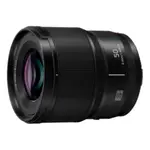 PANASONIC LUMIX S 50MM F1.8 S-S50GC 標準定焦鏡 (公司貨)