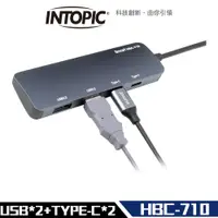 在飛比找誠品線上優惠-Intopic 廣鼎 HBC-710 USB3.2 Type