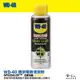 WD40 精密電器清潔劑 新款 200ml 電子接點復活劑 附發票 電路接點清潔劑 Switch 偏移 蘑菇頭 哈家人【樂天APP下單最高20%點數回饋】