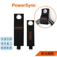 在飛比找蝦皮商城優惠-群加 PowerSync 可掛式吊環魔鬼氈束帶