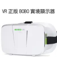 在飛比找蝦皮商城精選優惠-(免運費)VR(可戴眼鏡使用)Google Cardboar