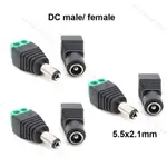 1 對/3 對 DC 公母插頭 2.1MM X 5.5MM 5.5X2.1MM 電源線端子插孔適配器連接器,用於閉路電視