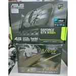 【超值套餐】華碩 PH-GTX1050 TI 4G + BR550 銅牌 POWER