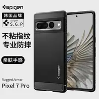 在飛比找ETMall東森購物網優惠-Spigen谷歌Pixel7手機殼防摔保護套pixel7pr