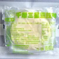 在飛比找蝦皮購物優惠-【功賀食品】小鬍子 千層三星蔥拉餅 650g 5片/包 冷凍