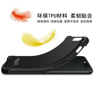 IMAK 小米9/小米mix2/小米mix2S/Redmi note7氣囊版減壓 全包防摔軟殼 保護殼送保護貼