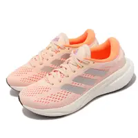 在飛比找PChome24h購物優惠-adidas 慢跑鞋 Supernova 2 W 橘 銀 女