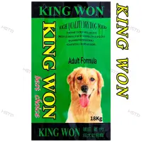 在飛比找蝦皮購物優惠-KING WON親旺營養犬食-雞肉口味（18Kg/包）親旺狗