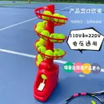 發球器TS02網球拋球機便攜式自練揮拍練習神器球訓練發球機