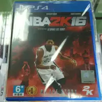 在飛比找蝦皮購物優惠-【布客曼】PS4 NBA 2K16 中文版