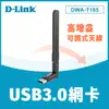 D-Link友訊 DWA-T185 AC1200 雙頻USB 3.0 無線網路卡