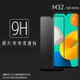 SAMSUNG 三星 Galaxy M32 SM-M325 滿版 鋼化玻璃保護貼 9H 滿版玻璃 鋼貼 鋼化貼 螢幕保護貼 螢幕貼 玻璃貼 保護膜