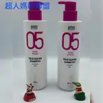 韓國 AMOS 愛茉詩 05系列 受損修護洗髮精 洗髮精 500G 中文標籤