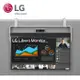 LG樂金 27BQ70QC-S 27吋 IPS面板 FHD Libero 護眼液晶螢幕