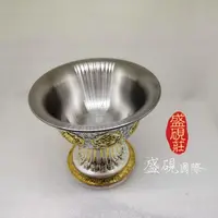 在飛比找momo購物網優惠-【盛硯莊佛教文物】藏傳八吉祥銀供杯(藏傳文物)