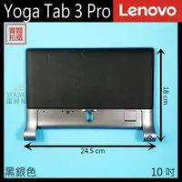 在飛比找蝦皮購物優惠-【漾屏屋】含稅 Lenovo 聯想 Yoga Tab 3 P