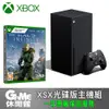 Xbox Series X《主機 光碟機版》+《 Halo 最後一戰：無限 》遊戲片【GAME休閒館】
