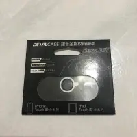 在飛比找蝦皮購物優惠-Devilcase 鋁合金指紋辨識環 黑 iPhone/iP