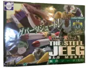 Evolution Toy Dynamite Action THE STEEL OLD MODEL KOUTETSU JEEG Chogokin