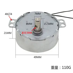 tyc-50永磁交流同步電機 AC24v110v220v微型低速靜音低速減速馬達