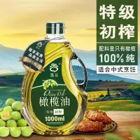 在飛比找蝦皮購物優惠-台灣熱銷 調味料 滁谷特級初榨橄欖油2.6L西班牙原油進口桶