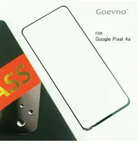 在飛比找樂天市場購物網優惠-Goevno Google Pixel 4a 滿版玻璃貼