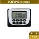 【KINYO】電子式計時器數字鐘 (TC-3)