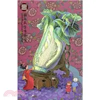 在飛比找三民網路書店優惠-明信片-翠玉白菜