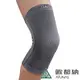 [登山屋] 歐都納運動休閒防護護具/COOLMAX透氣護膝(A1SACC05 炭灰)