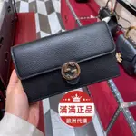 免運 GUCCI 615523 古馳 鏈條包 WOC 荔枝皮革 皮夾式鍊包 肩背包 單肩包斜挎包