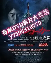 在飛比找Yahoo!奇摩拍賣優惠-DVD專賣店 女王牌2013