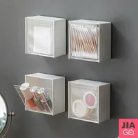 在飛比找momo購物網優惠-【JIAGO】壁掛翻蓋化妝棉收納盒(收納架)