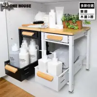 在飛比找momo購物網優惠-【ONE HOUSE】原仕家抽拉籃置物架-木蓋三層/一般雙層