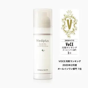 日本Mediplus 美樂思DX頂級全效保濕彈力精華凝露 160g