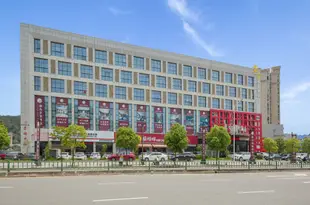 德化盤古藝術酒店Pangu Art Hotel