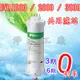 《免運費》《分期0利率》3M淨水器 UVA1000 / UVA2000 / UVA3000 紫外線殺菌淨水器濾心 3CT-F032-5